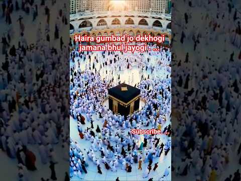 Haira Gumbad Jo Dekhogi Jamana Bhul Jayogi Shorts Tiktok Viral Islam