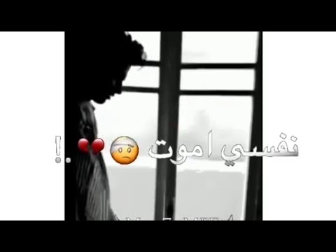 نفسي اموت واخلص من صداعهم مش مبسوط من الي بيجري منهم كانو حلويين لاكن حالات واتساب