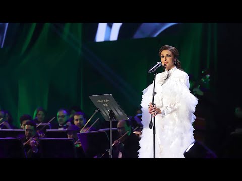 انغام احتاج اسألك حفل بعض من ذكرياتي تركي 2019