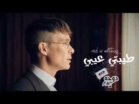 تعبت جروحي ويلي ياروحي كافي قهر و هموم اغاني عراقية 2018 حصريا