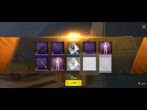 تنزيل ببجي لايت مهكره شدات لا نهائيه تنزيل ببجي لايت مهكره شدات لا نهائيه