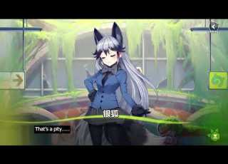Secret Matter 10 15 Farewell Moment Kemono Friends Kingdom Event Story