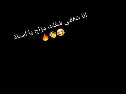 انا لما بغيب مبغبش اونطه حالت وتس حظ يا حظ