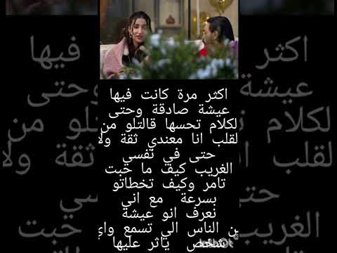 اكثر مرة عيشة كانت صدقة قسمةونصيب