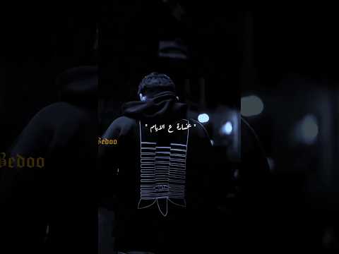 طارق الشيخ ماكنتش خايف طارق الشيخ يخسارة مكنتش خايف ريلز حالات كلاسيك شعبي الايام