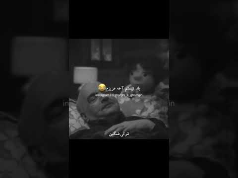 میخوای برات لالایی بخونم عزیزم