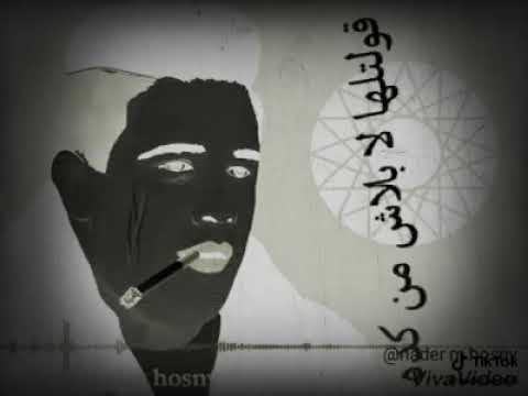 قولتلها لا بلاش من كده جت من ورايا وعملت كده قولتلها لا بلاش من كده جت من ورايا وعملت كده