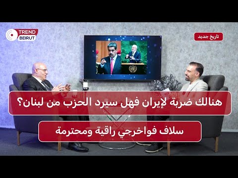 مواجهة حادة مع فيصل عبد الساتر بشأن رئيس سوريا الجديد وحافظ الأسد