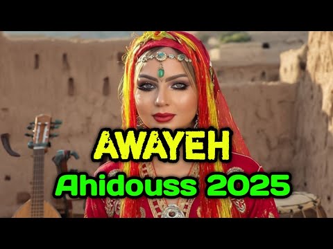 Awayeh Chalha Atlas Nayda Ahidouss Ambiance Douce