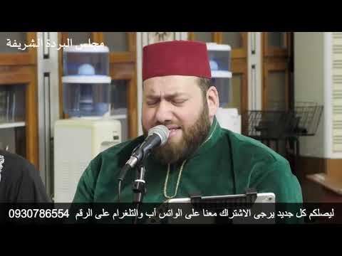 يا سادتي لا تبعدوا المنشد منصور زعيتر ـ جامع العثمان يا سادتي لا تبعدوا المنشد منصور زعيتر ـ جامع العثمان