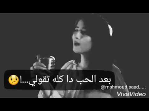 أدى الحب اللى انت نسيته