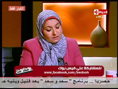 بوضوح د هبة قطب تجيب هل وجع أسفل الظهر ينتج عن العادة السرية