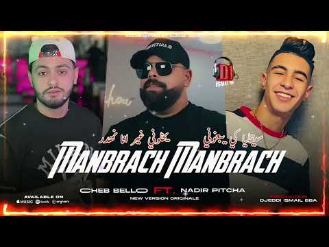 Cheb Bello Manbrach Manbrach السيقلية كي يبغوني يخلوني غير انا نهدر