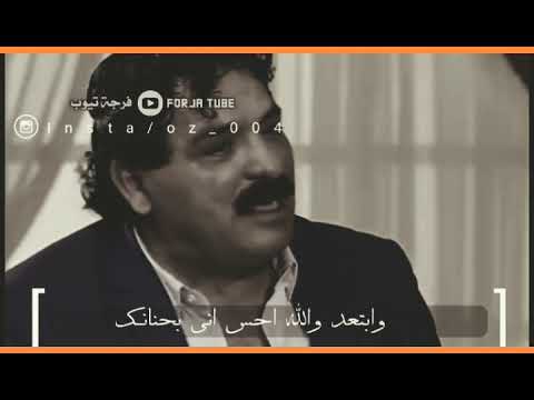 راحت سنين من عمري الشاعر خضير هادي أحزن وارق شعر