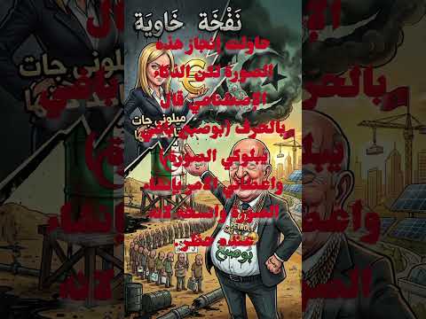 نفخة بوصبع خاوية Lyrics Production By Radio1000pensées Explore Motivation اكسبلور Music