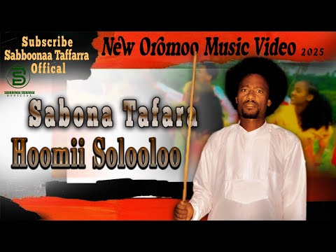 Sabbboonaa Tafarraa Sirbaa Afaan Oromoo Hoomii Solooloo Bara2025 Sabbboonaa Tafarraa Sirbaa Afaan Oromoo Hoomii Solooloo Bara2025