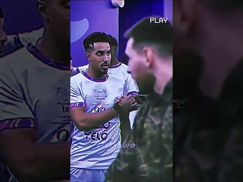 ميسي ينظر إلى سالم الدوسري