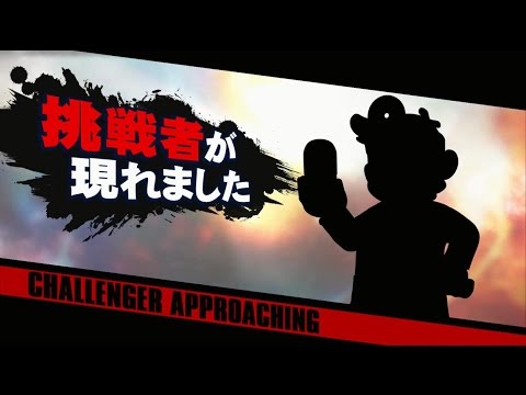 プレイ動画 大乱闘スマッシュブラザーズ For Wii U 挑戦者ドクターマリオ Super Smash Bros For Wii U