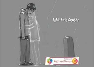 اغنيه بروح علي صورتك أحدها فحضني ونام