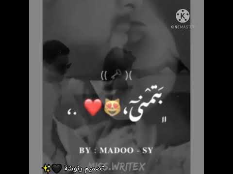 حبيبي يا حلمنا عشت عمري بستناه حالات واتس