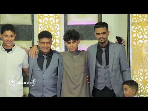 خلو سبيلي وسيبوني على ما بغيت الفنان عمر الهدار سهرة ال واكد الحامي 2025