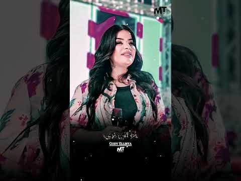 أغنية ما تبكي يا عين بصوت وجودي اللبيه جودي الليبيه اكسبلور تيك توك لايك أغنية ما تبكي يا عين بصوت وجودي اللبيه جودي الليبيه اكسبلور تيك توك لايك