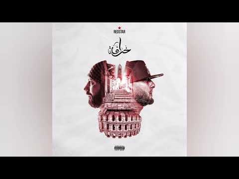 Redstar Ech Mazel Ft JenJoon