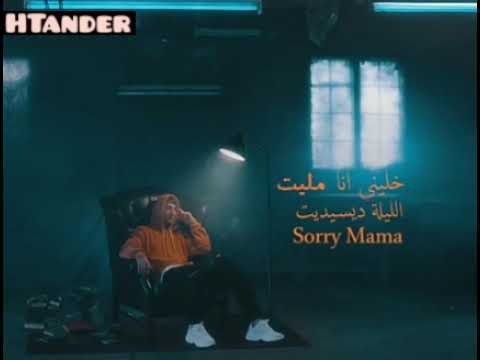 MOK SAIB Khalini Officiel