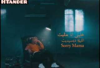 MOK SAIB Khalini Officiel