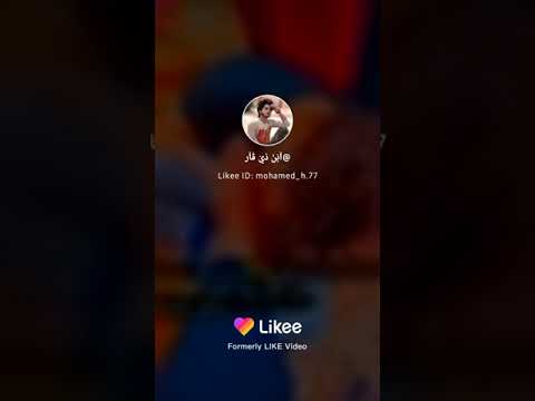 ابنيه تبوس رجل امها لاحظ الضحك