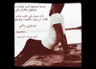  شقد تعبان يا امي