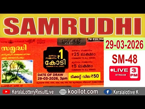 KERALA LOTTERY RESULT LIVE SAMRUDHI Bhagyakuri SM48 Kerala Lottery Result Today 29 03 2026 TodayLIVE KERALA LOTTERY RESULT LIVE SAMRUDHI Bhagyakuri SM48 Kerala Lottery Result Today 29 03 2026 TodayLIVE