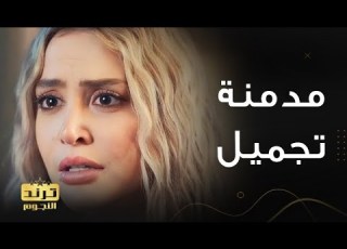  Maram Ali I Ve Had Cosmetic Surgery And I M Still Going To Have It She Refused A Role With Ta