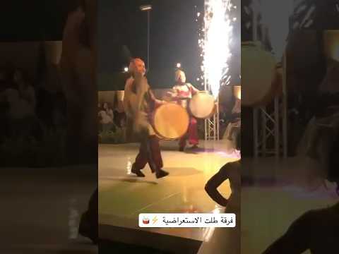 جبينك عالي رقصة العريس والعروس فرقة طلت الاستعراضية 2023