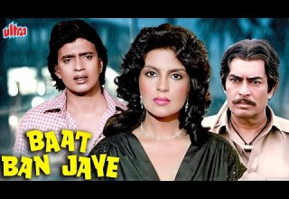 ब त बन ज ए HD Baat Ban Jaye Hindi Full Movie Mithun Chakraborty Raj Babbar Zeenat Aman