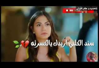 انت بالدنيا نصيبي الي انتظرته