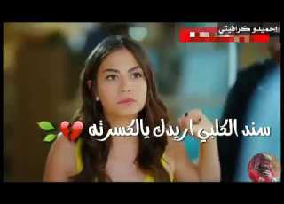  انت بالدنيا نصيبي الي انتظرته