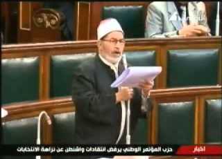  السيد عسكر