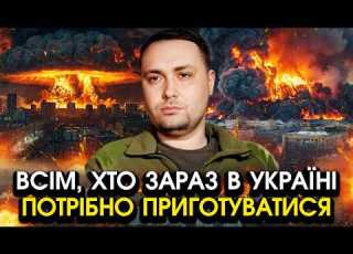 Буданов застеріг кожного УКРАЇНЦЯ Суне страшна КАТАСТРОФА рф ПІДНЯЛА заборонену ЗБРОЮ Готуйтеся