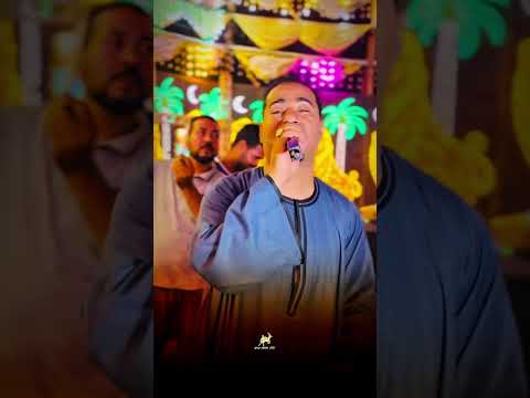 باين عليكي صعيديه اكسبلور محمدالاسمر جديد غزال الصعيد لايك