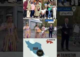 عشق و احترام متقابل بین ایرانی ها و تاجیک ها فارسی زبانان تاجیکستان تاجیکی ایران دوشنبه