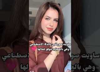 كم تقيموا جمالها بالحجاب لانا ولين ديما كام بيسان اسماعيل الشامي ليليان محمد Shorts