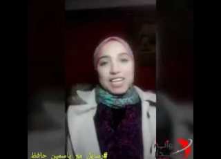  احلم ومتخافش في يوم من الحلم رسايل مع ياسمين حافظ