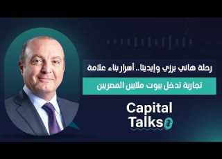 The Journey Of Hani Berzi And Edita Secrets To Building A Brand That Enters The Homes Of Million
