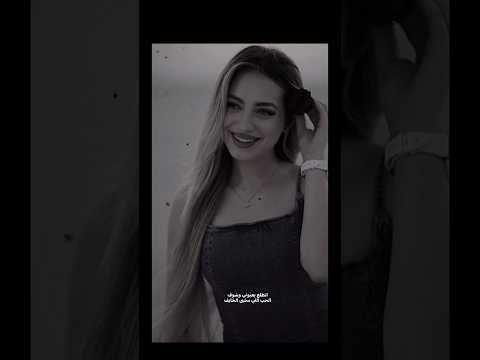 هيدي الغنية إلك انت وبس لانا محمد لاناولين Shorts Youtubeshorts اكسبلور