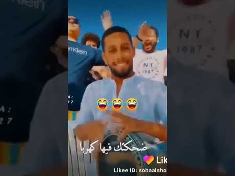 كل الناس لقت الطبطبه بس انا الوحيده اللي لقيت المرمطه اغاني حسين الجسمي اغنية الطبطبه Shorts كل الناس لقت الطبطبه بس انا الوحيده اللي لقيت المرمطه اغاني حسين الجسمي اغنية الطبطبه Shorts