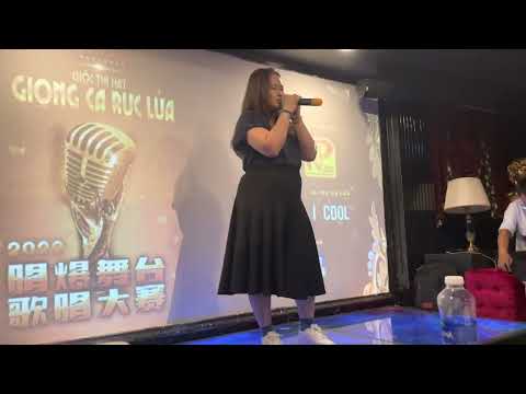 2022唱爆舞台歌唱大賽 林晶華 特別的人 複賽