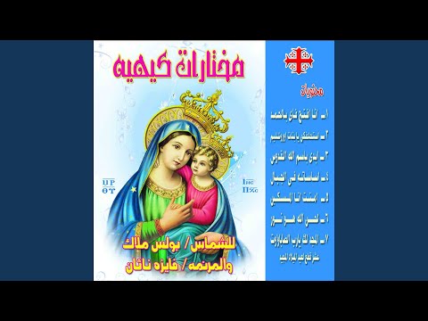 Ubdi Biaism Allah Alquduws