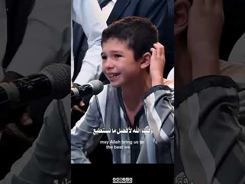 المقابلة كاملة للشيخ إسماعيل منك مفتي والطفل الأجنبي