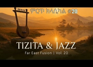  Ethiopian Tizita Jazz With Far East Vol 20 Instrumental 2025